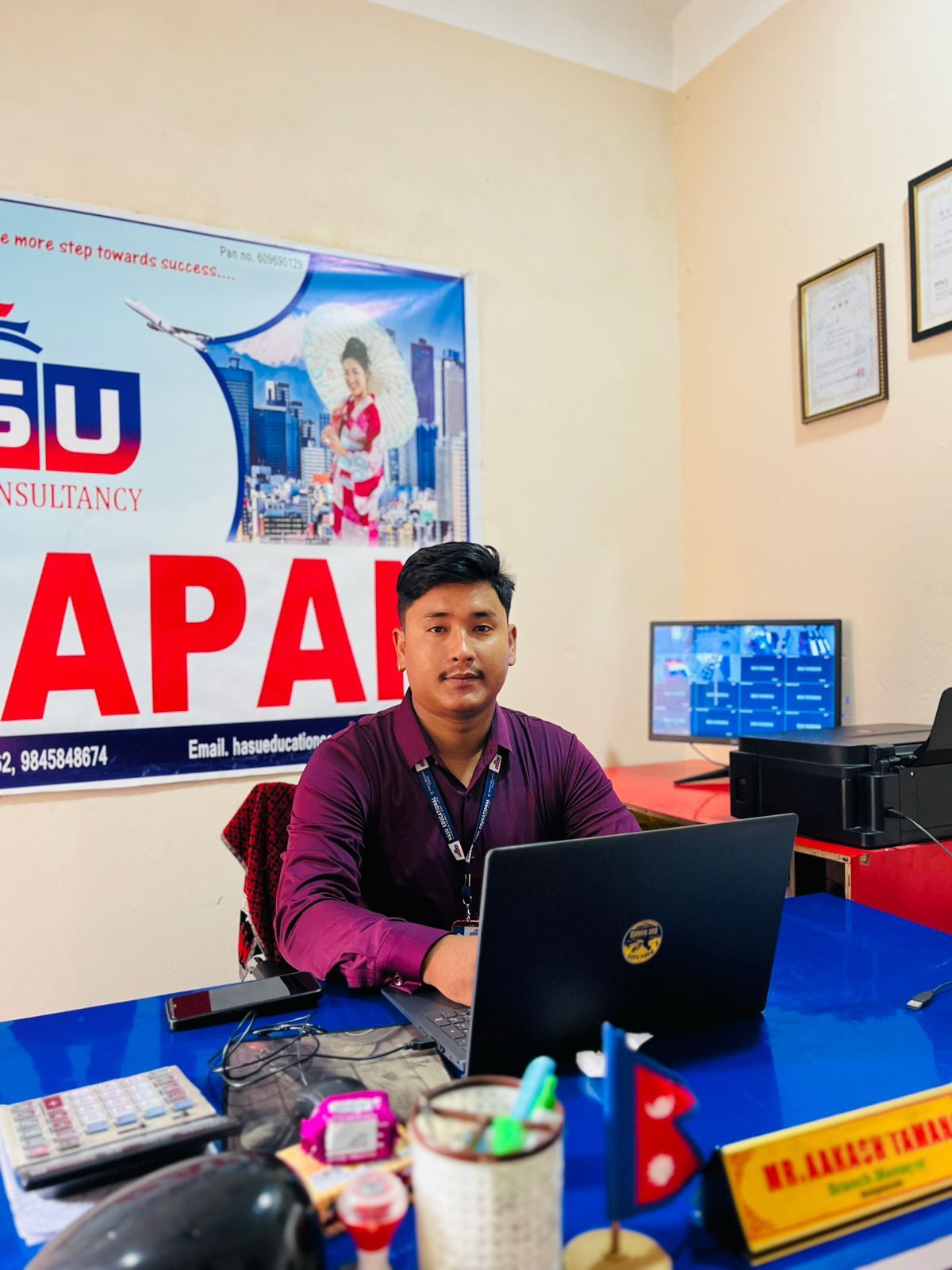 Akash Tamang